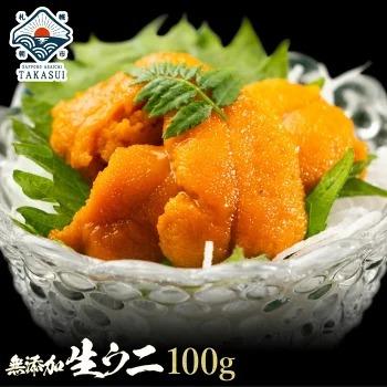 チリ産ブランチうに 100g 訳あり じゃありません ミョウバン不使用 無添加 同梱オススメ ギフト 内祝い お返し ギフト 内祝 プレゼント Branch Uni 1 北海道 さっぽろ朝市 高水 通販 Yahoo ショッピング