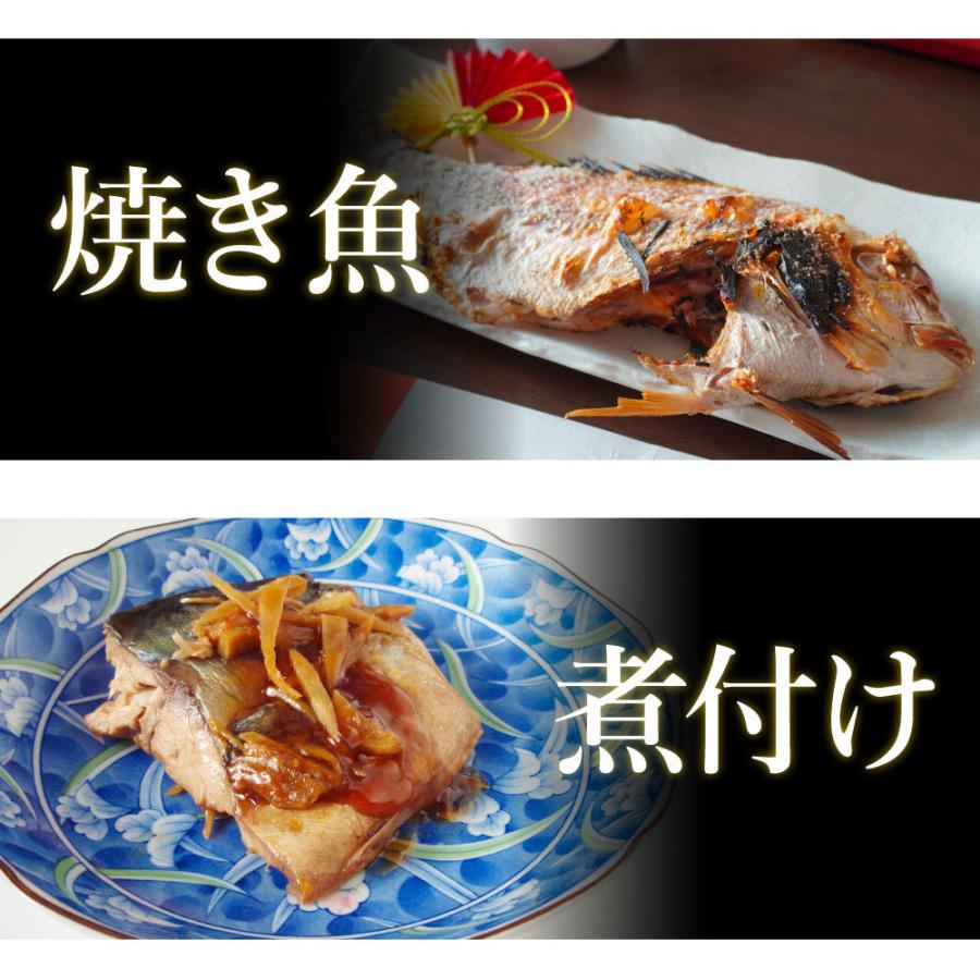 獲れたて未冷凍 獲れたて鮮魚セット セット 内祝 出産内祝い 贈答 内祝い 魚 海鮮 ポイント消化 お歳暮 御歳暮 プレゼント Chil Fk 4 北海道 さっぽろ朝市 高水yahoo 店 通販 Yahoo ショッピング