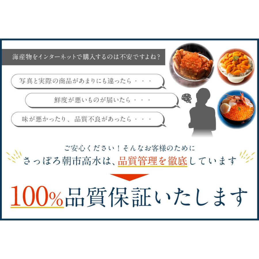獲れたてをお届け 北海道産 活ホッキ 送料無料 合計2kg 5 7個 北寄 ホッキ 活 チルド 航空便でお届け ギフト 内祝 出産内祝い ポイント消化 北海道 さっぽろ朝市 高水yahoo 店 通販 Paypayモール