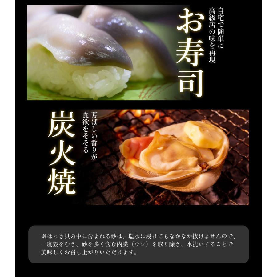 獲れたてをお届け 北海道産 活ホッキ 送料無料 合計2kg 5 7個 北寄 ホッキ 活 チルド 航空便でお届け ギフト 内祝 出産内祝い ポイント消化 Chil Hokki 2k 北海道 さっぽろ朝市 高水yahoo 店 通販 Yahoo ショッピング