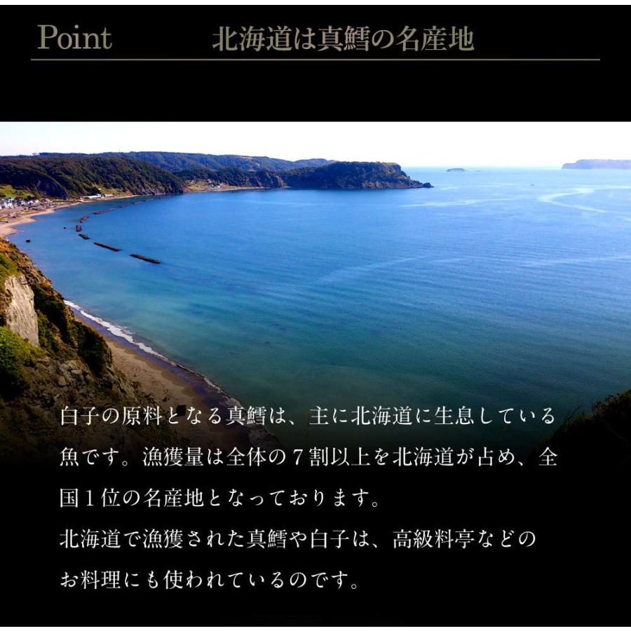 獲れたてをお届け 北海道産真ダチ500g 真鱈の白子 送料無料 真鱈 真たら たち 白子 まだち 加熱用 チルド ギフト 内祝 出産内祝い ポイント消化 Chil Tachi 500g 北海道 さっぽろ朝市 高水yahoo 店 通販 Yahoo ショッピング