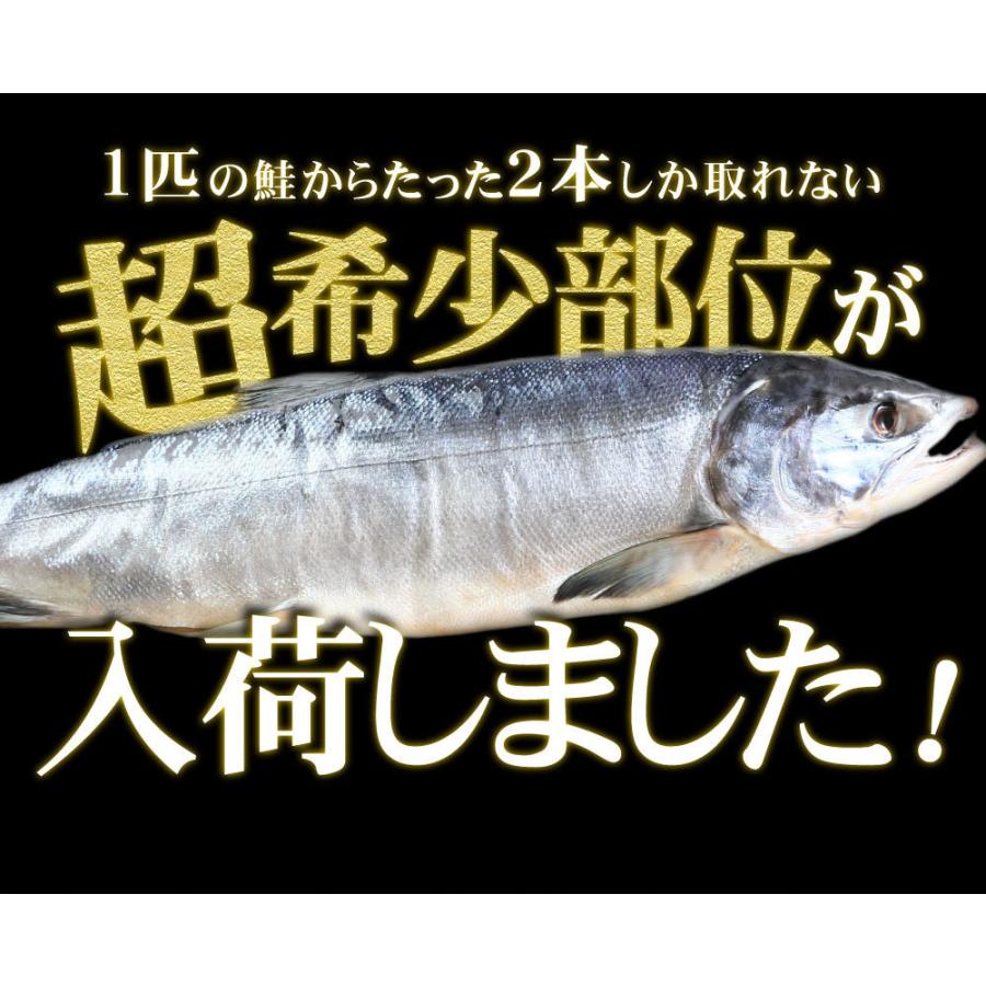 鮭ハラス 送料無料 500g 2 1kg 超希少 鮭 ハラス サケ さけ 御年賀 内祝 食品 プレゼント 贈り物 冷凍 紅鮭 冷凍食品 北海道物産展 正規激安 ギフト 海鮮