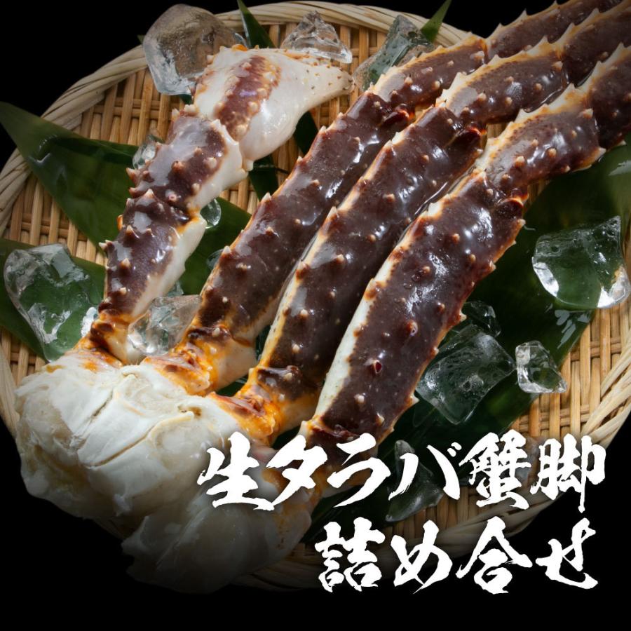 正規激安 生 タラバガニ 2kg 1 2肩入り カニ 蟹 生 たらば 足 たらばがに タラバ蟹 Kani Taraba お歳暮 御中元 お中元ギフト ギフト 値引 Www Cepici Ci