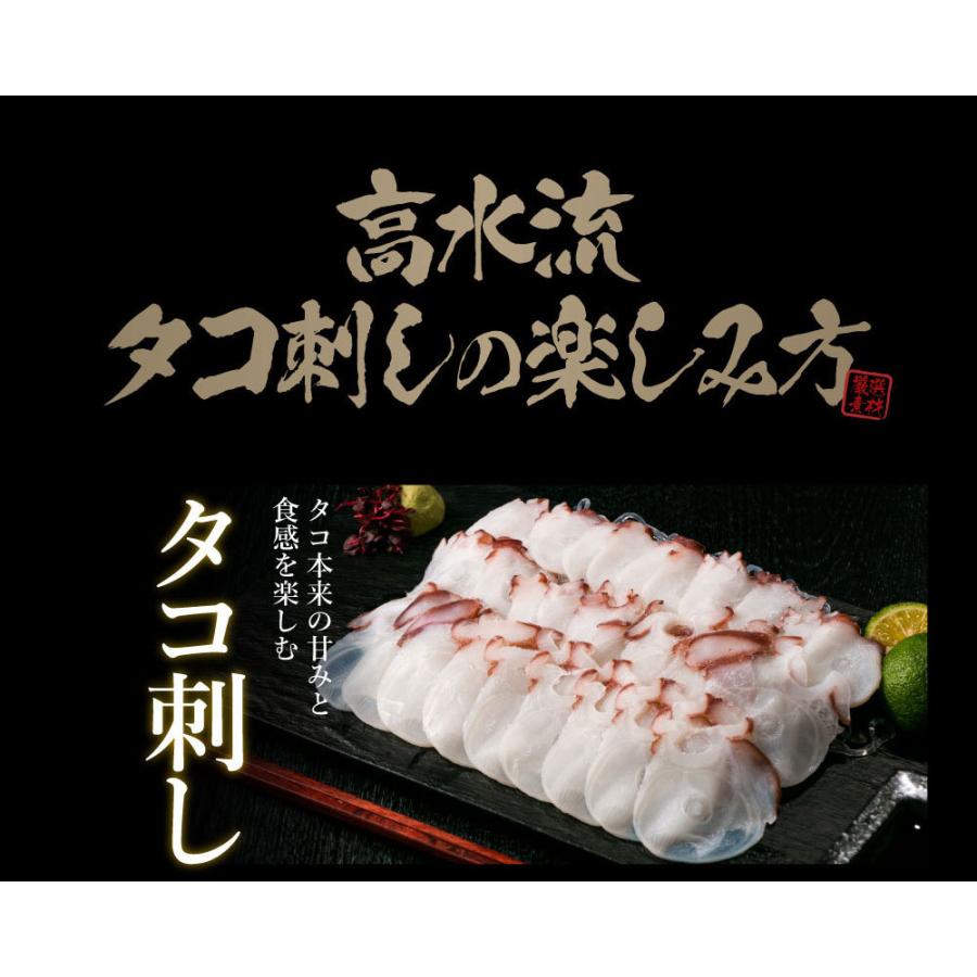 5のつく日 オンラインショッピング プレミアム会員限定特価 北海道産タコ刺し100g 生食用 厚岸産 タコ刺し ギフト タコ 高鮮度 北海道物産展 刺し身 たこ