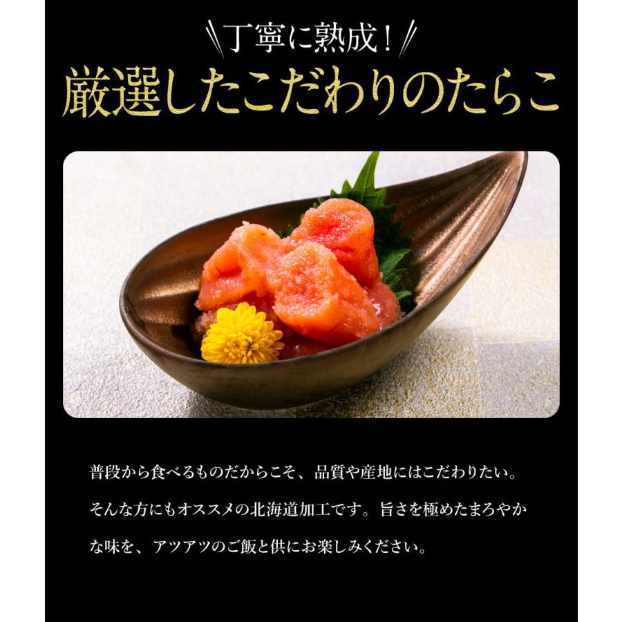 北海道加工たらこ100g 同梱オススメお試し価格 ご自宅用 たらこ タラコ たら子 ポイント消化 ギフト 内祝 北海道 さっぽろ朝市 高水yahoo 店 通販 Paypayモール