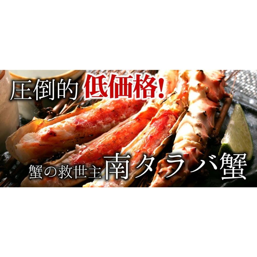 カニ かに 蟹 タラバ蟹 タラバ ミナミタラバガニ 350g ハーフカット セット 贈答 お歳暮 内祝い 海鮮 お歳暮 年末年始 ギフト 内祝 北海道 さっぽろ朝市 高水 通販 Paypayモール