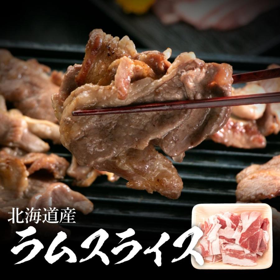 生ラム肉 200g 最高級 生ラム ラム 羊 ジンギスカン Bbq サフォーク種orテクセル種 サフォーク テクセル 希少部位 お中元 敬老の日 お歳暮 北海道 北海道生ラム D Rs200 さっぽろ朝市 高水 通販 Yahoo ショッピング