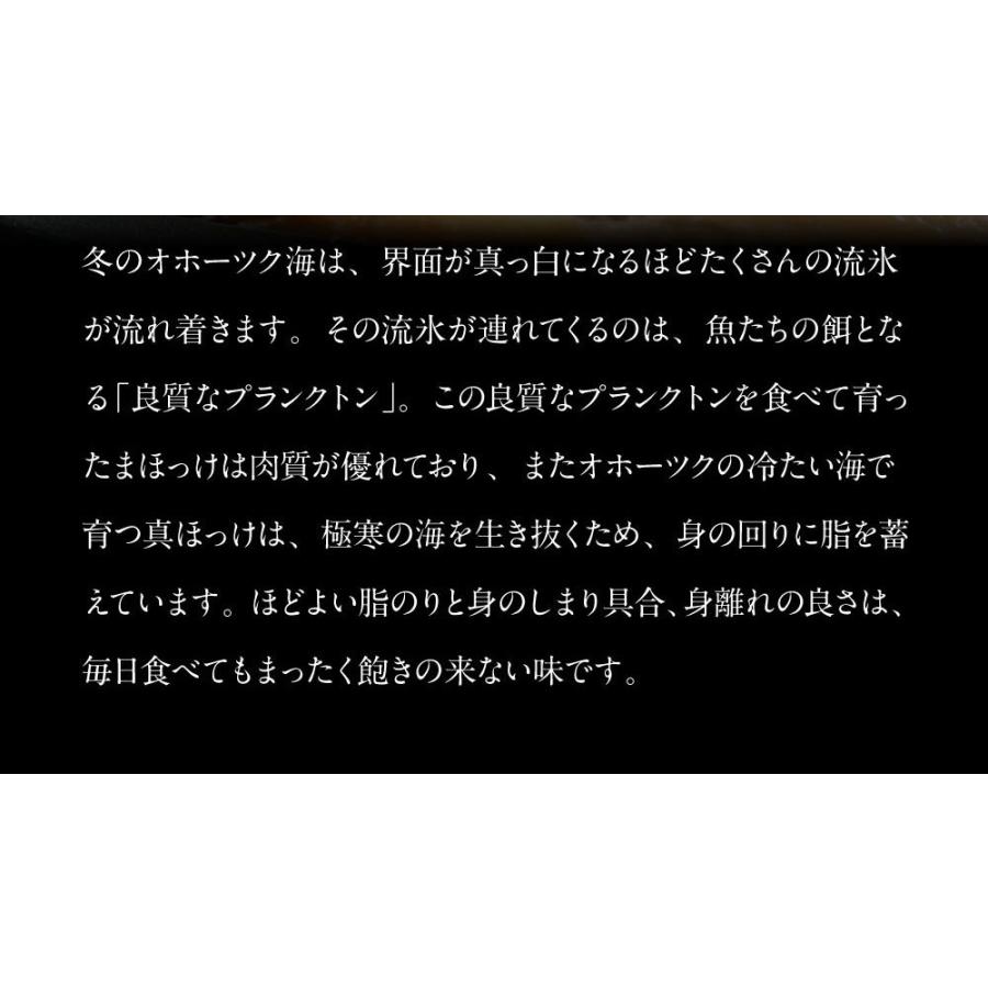 真ほっけ干物 市場の一夜干 ポイント消化 お中元 敬老の日 お歳暮年末年始 ギフト 内祝 出産内祝い H 7 さっぽろ朝市 高水 通販 Yahoo ショッピング