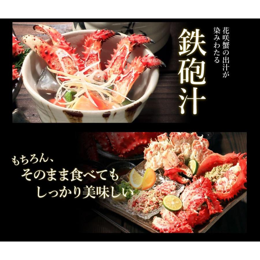 コンビニ受取対応商品 カニ かに 蟹 花咲ガニ 北海道産 花咲がに 花咲蟹 380g 400前後 4尾 姿 はなさき ボイル 足 Kani タラバ お中元 敬老の日 お歳暮 内祝 出産内祝い 在庫有 Zoetalentsolutions Com