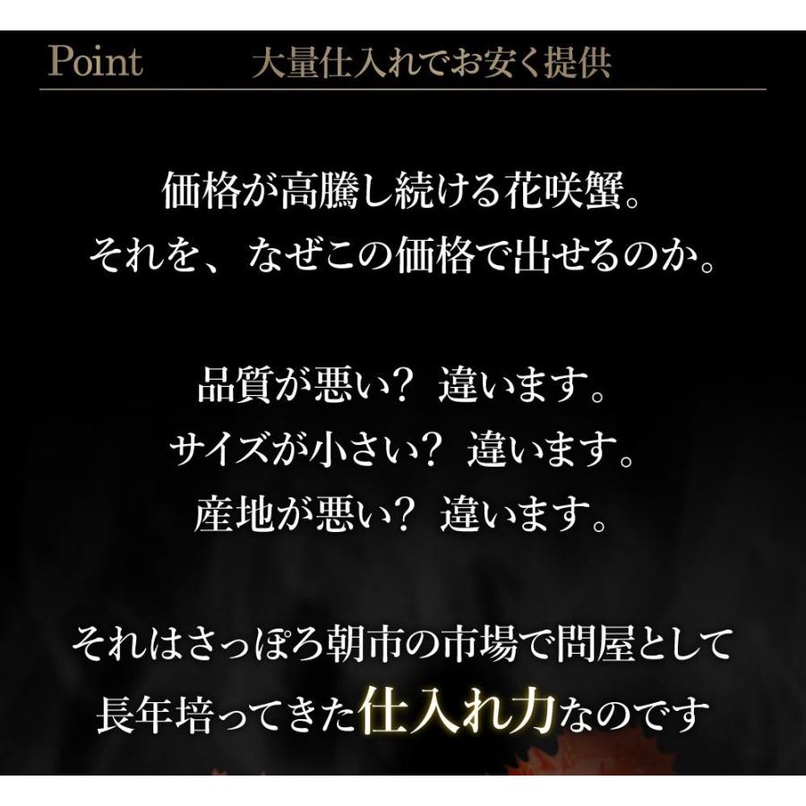 注目ブランド カニ かに 蟹 花咲ガニ 北海道産 花咲がに 花咲蟹 380g 400前後 4尾 姿 はなさき ボイル 足 Kani タラバ お中元 敬老の日 お歳暮 内祝 出産内祝い 正規品 Zoetalentsolutions Com
