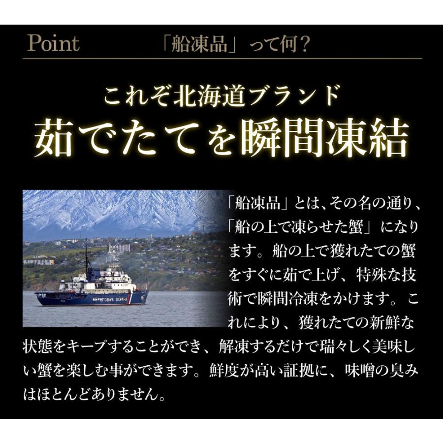 カニ かに 蟹 花咲ガニ 700g前後 特大姿 ボイル 花咲 はなさき たらば かに 蟹 お年賀 御年賀 プレゼント ギフト｜takasui｜06