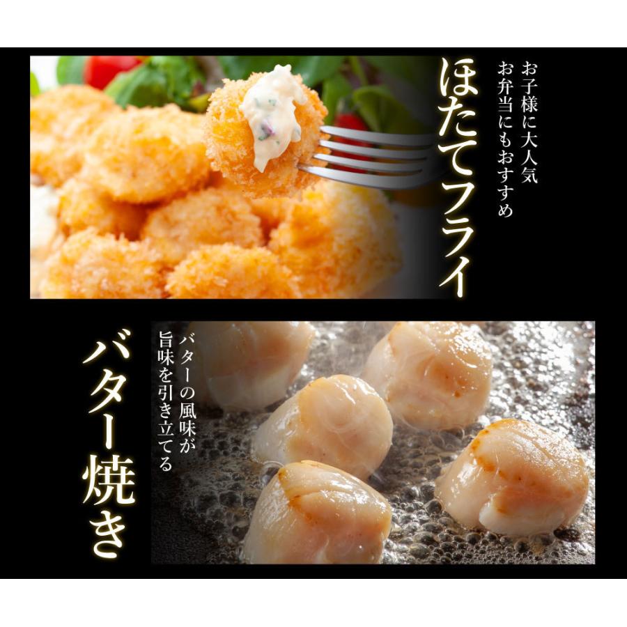 します ほたて貝柱 内祝 出産内祝い 北海道 さっぽろ朝市 高水yahoo 店 通販 Paypayモール 2kg 送料無料 お得な訳ありフレーク 北海道産 ホタテ ホタテ貝柱 お歳暮年末年始 ギフト みとぷりっ