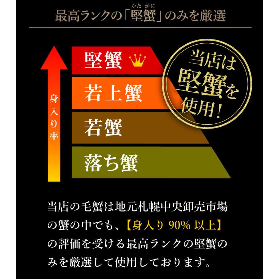 カニ かに 蟹 ズワイガニ ずわいがに 姿 3尾 特大 計2.4kg ボイル ずわい蟹 送料無料 1尾800g お年賀 御年賀 プレゼント ギフト 内祝｜takasui｜07