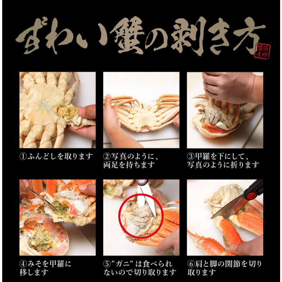 50 Off カニ かに 蟹 ズワイ ずわい 特大 ズワイガニ 姿800ｇ 4尾 計3 2kg 送料無料 ボイル お中元 敬老の日 お歳暮年末年始 ギフト 内祝 出産内祝い 即納 最大半額 Copticchamber Com