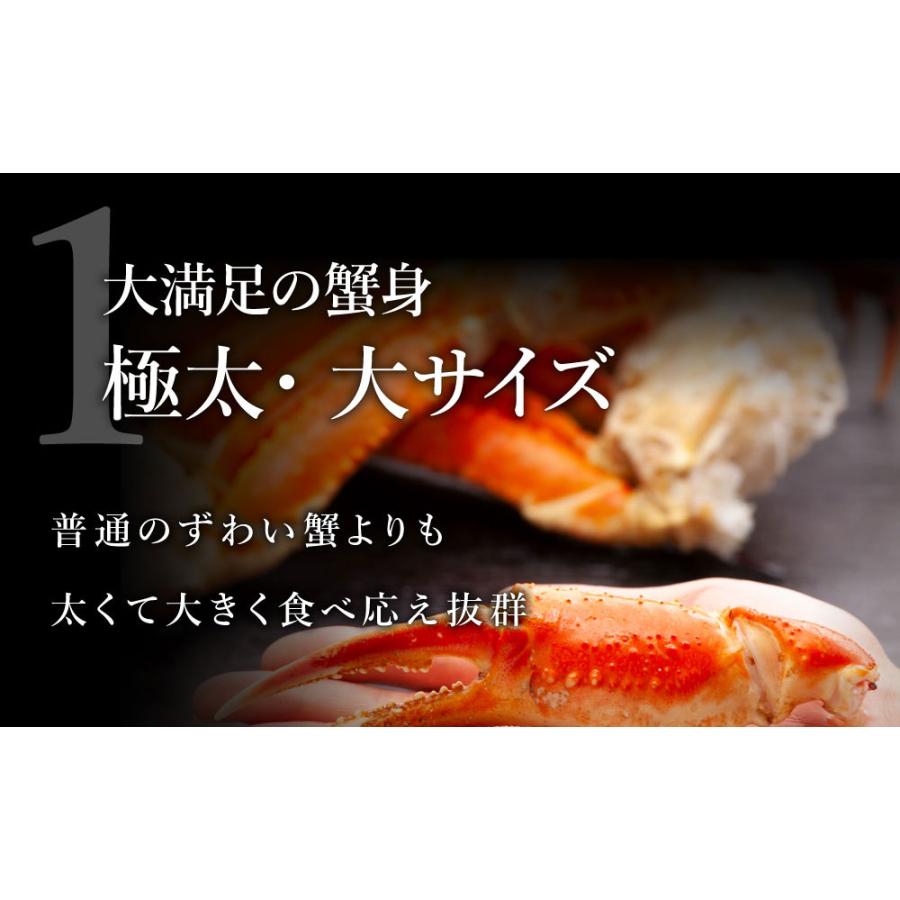 カニ かに 蟹 極太 5L ボイルズワイガニ 足 2kg 送料無料 混ぜなし国内最大級5Lサイズだけ食べ放題 ギフト 内祝 出産内祝い