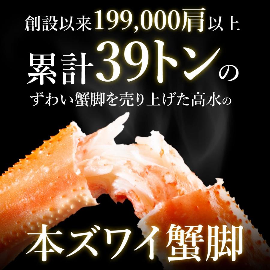 カニ かに 蟹 ズワイガニ 5kg 訳あり 脚 食べ放題 ずわい ズワイ メガ盛 ボイル 送料無料  ギフト 内祝｜takasui｜02