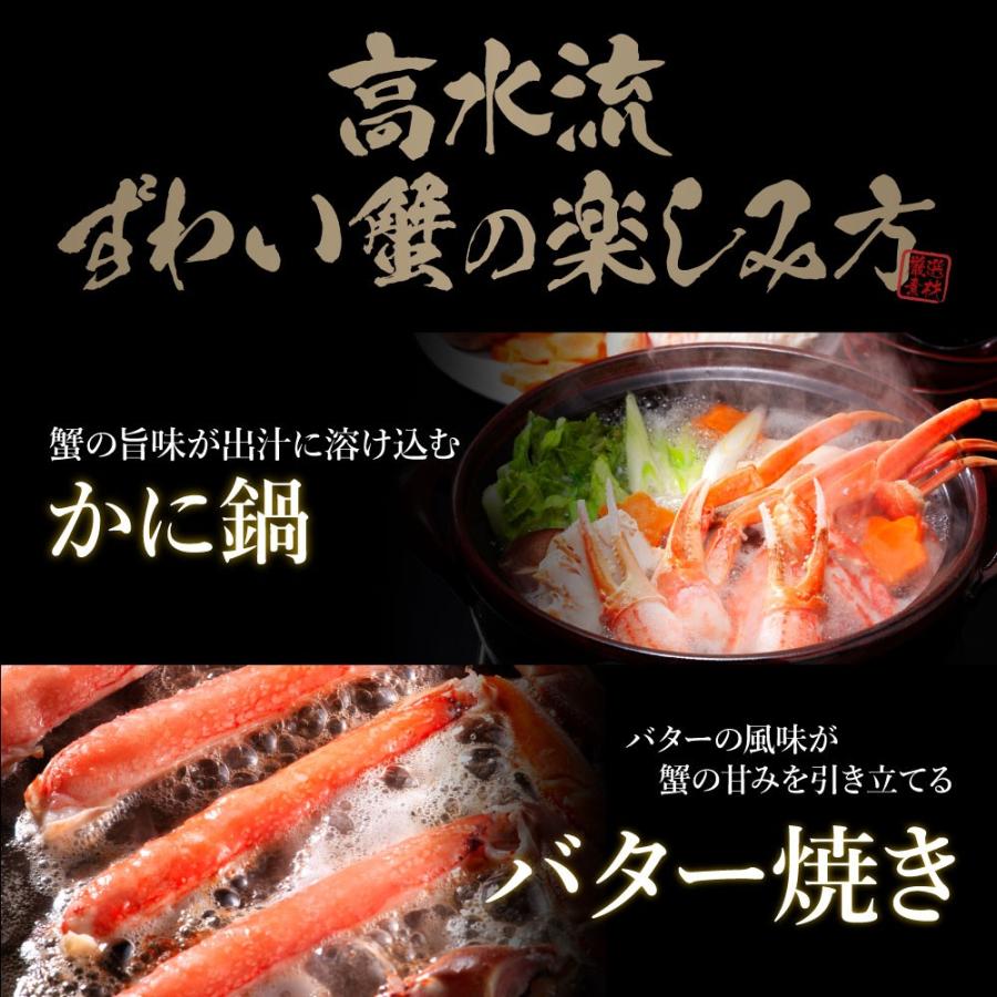 カニ かに 蟹 ズワイガニ 5kg 訳あり 脚 食べ放題 ずわい ズワイ メガ盛 ボイル 送料無料 ギフト 内祝 :k-28:北海道 さっぽろ朝市 高水Yahoo!店 - 通販 - Yahoo!ショッピング カニ かに 蟹 ズワイガニ 5kg 訳あり 脚 食べ放題 ずわい ズワイ メガ盛 ボイル 送料無料 ギフト 内祝 :k-28:北海道 さっぽろ朝市 高水Yahoo!店 - 通販 - Yahoo!ショッピング
