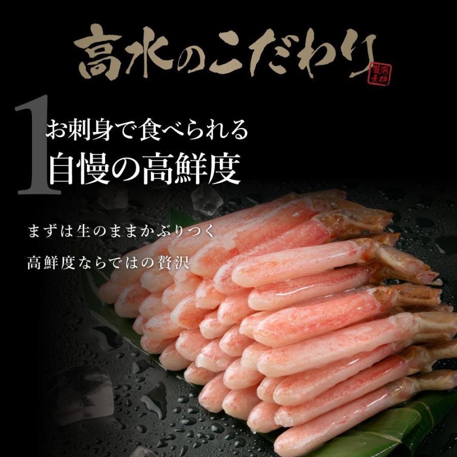 カニ かに 蟹 ズワイガニ カニ ポーション 1kg 生食可 蟹しゃぶ カニしゃぶ 鍋 刺身 フルポーション プレゼント ギフト 内祝｜takasui｜02