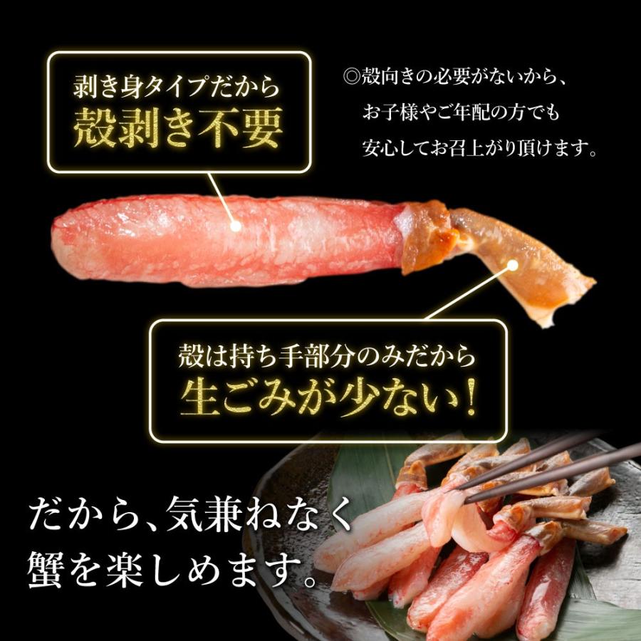 ズワイガニ カニ ポーション 1kg 生食可 送料無料 蟹しゃぶ カニしゃぶ 鍋 刺身 フルポーション お中元 敬老の日 お歳暮年末年始 ギフト 内祝 出産内祝い K 37 さっぽろ朝市 高水 通販 Yahoo ショッピング