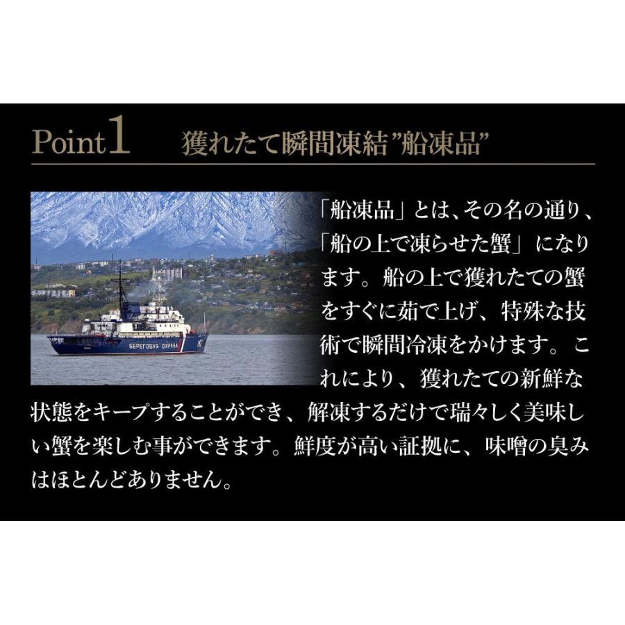 お中元 2023 お中元ギフト 70代 三大蟹セット プレミアム 特大厳選の毛がに＆ズワイガニ＆タラバ蟹 海鮮ギフト 詰め合わせ｜takasui｜10