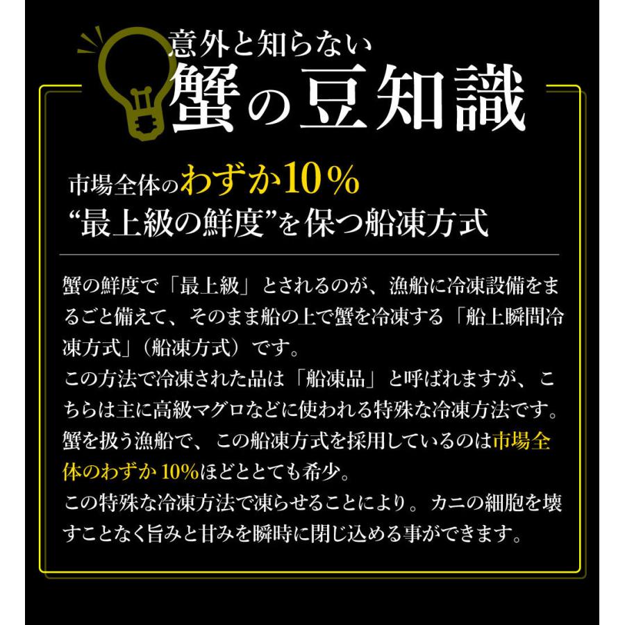 カニ かに 蟹 ギフト 二大蟹セット プレミアム 特大厳選のタラバガニ＆毛蟹 海鮮ギフト お歳暮 御歳暮 プレゼント 詰め合わせ 送料無料｜takasui｜12