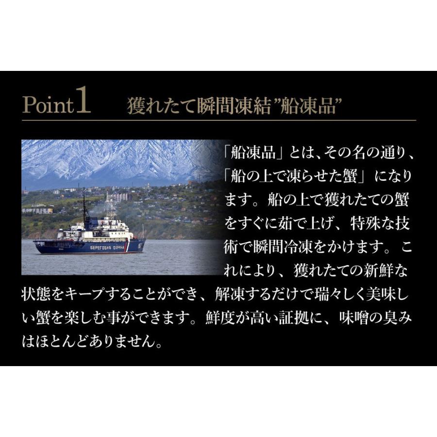 カニ かに 蟹 ギフト 二大蟹セット プレミアム 特大厳選のタラバガニ＆ずわい蟹 海鮮ギフト お中元 2023 お中元ギフト 70代 送料無料 合計1.45kg｜takasui｜10