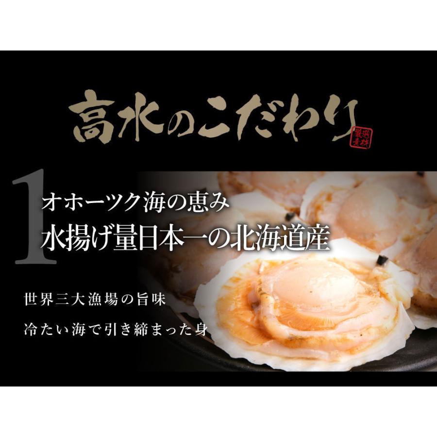 ゾロ目の日 プレミアム会員限定特価 ほたて貝柱 1kg 送料無料 お得な訳ありフレーク 北海道産 ホタテ ホタテ貝柱 年末年始 ギフト 内祝 北海道 さっぽろ朝市 高水 通販 Paypayモール