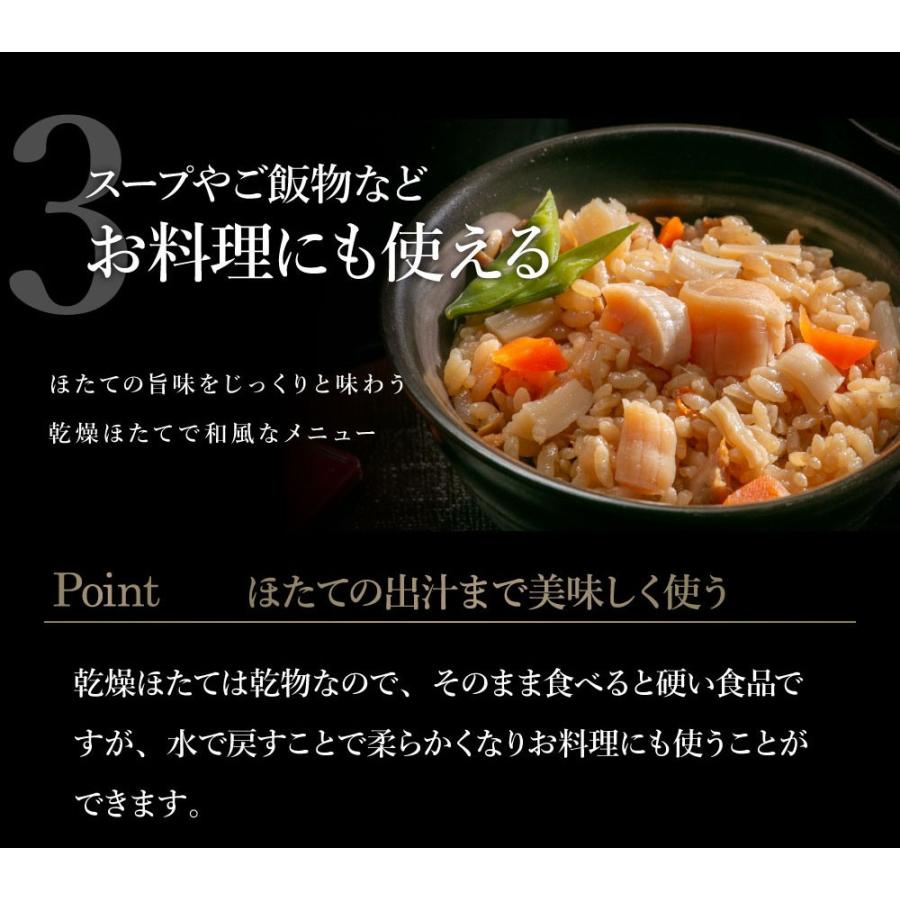 乾燥ホタテ貝柱40g お試し メール便 送料無料 メール便 お中元 敬老の日 お歳暮年末年始 ギフト 内祝 出産内祝い Kanhotate40 北海道 さっぽろ朝市 高水 通販 Yahoo ショッピング