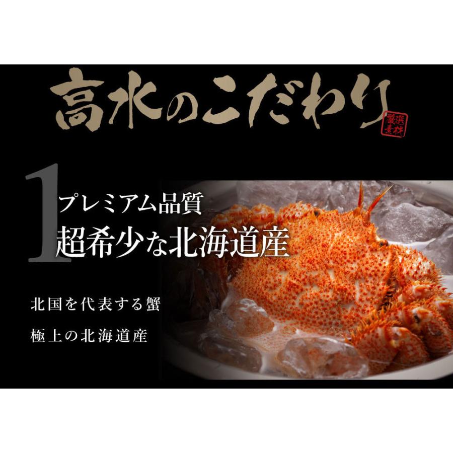 カニ かに 蟹 毛ガニ 北海道産 毛蟹  浜茹で 300〜380g前後×3尾セット 送料無料 けがに ケガニ お年賀 御年賀 プレゼント ギフト 内祝｜takasui｜02