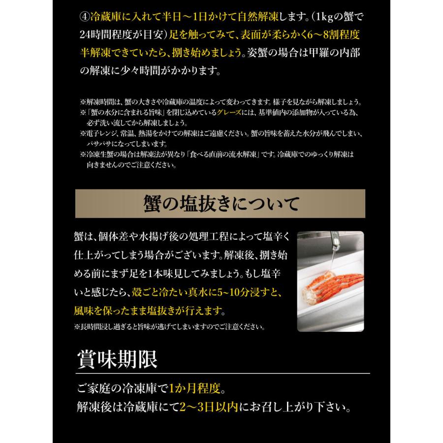 カニ かに 蟹 毛ガニ 北海道産 毛蟹  浜茹で 300〜380g前後×3尾セット 送料無料 けがに ケガニ お年賀 御年賀 プレゼント ギフト 内祝｜takasui｜16