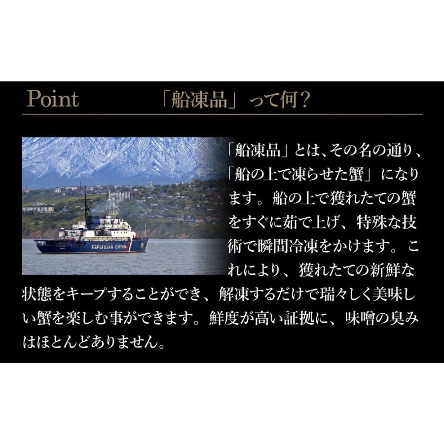 カニ かに 蟹 毛ガニ 毛蟹  浜茹で 大650g×3尾セット 送料無料 けがに ケガニ お年賀 御年賀 プレゼント ギフト 内祝 出産内祝い｜takasui｜05