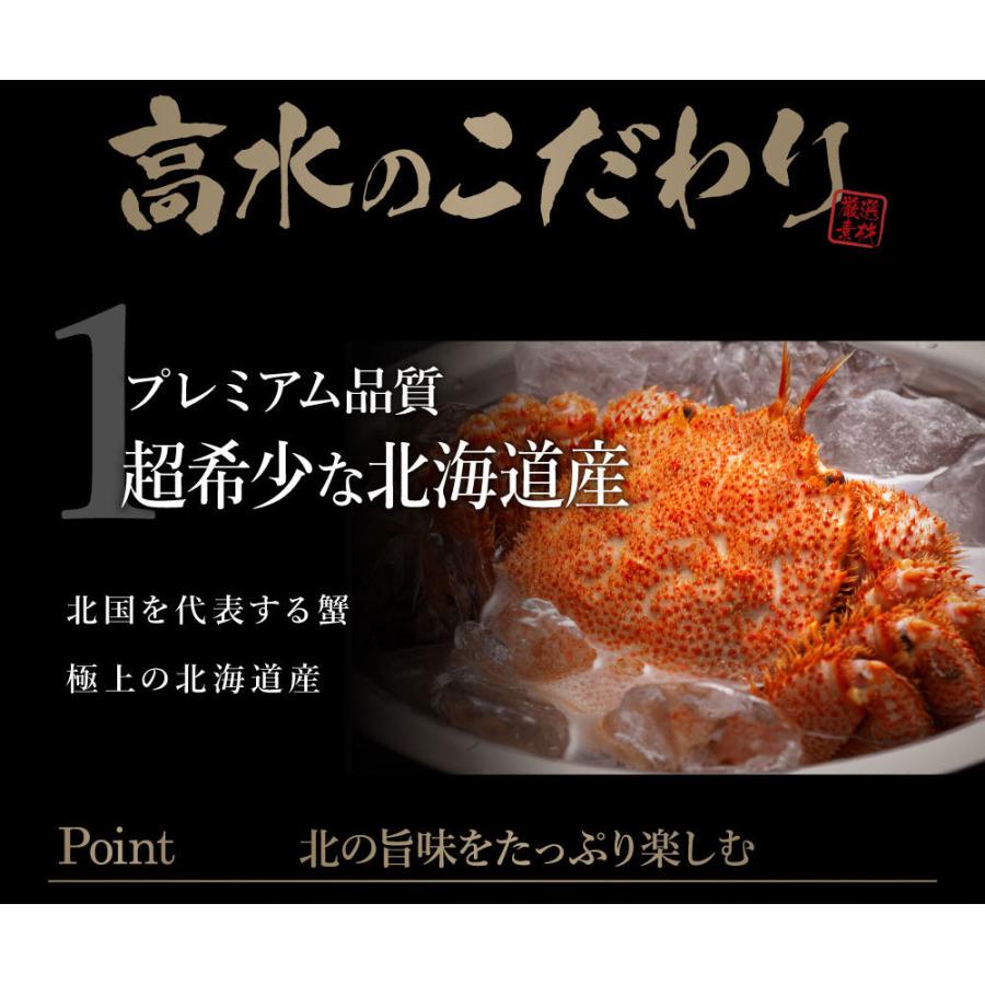 カニ かに 蟹 毛ガニ 毛蟹 北海道産 浜茹で 大650g 1尾 お中元 敬老の日 お歳暮 贈答 お中元 敬老の日 お歳暮年末年始 ギフト 内祝 出産内祝い 北海道 さっぽろ朝市 高水 通販 Paypayモール