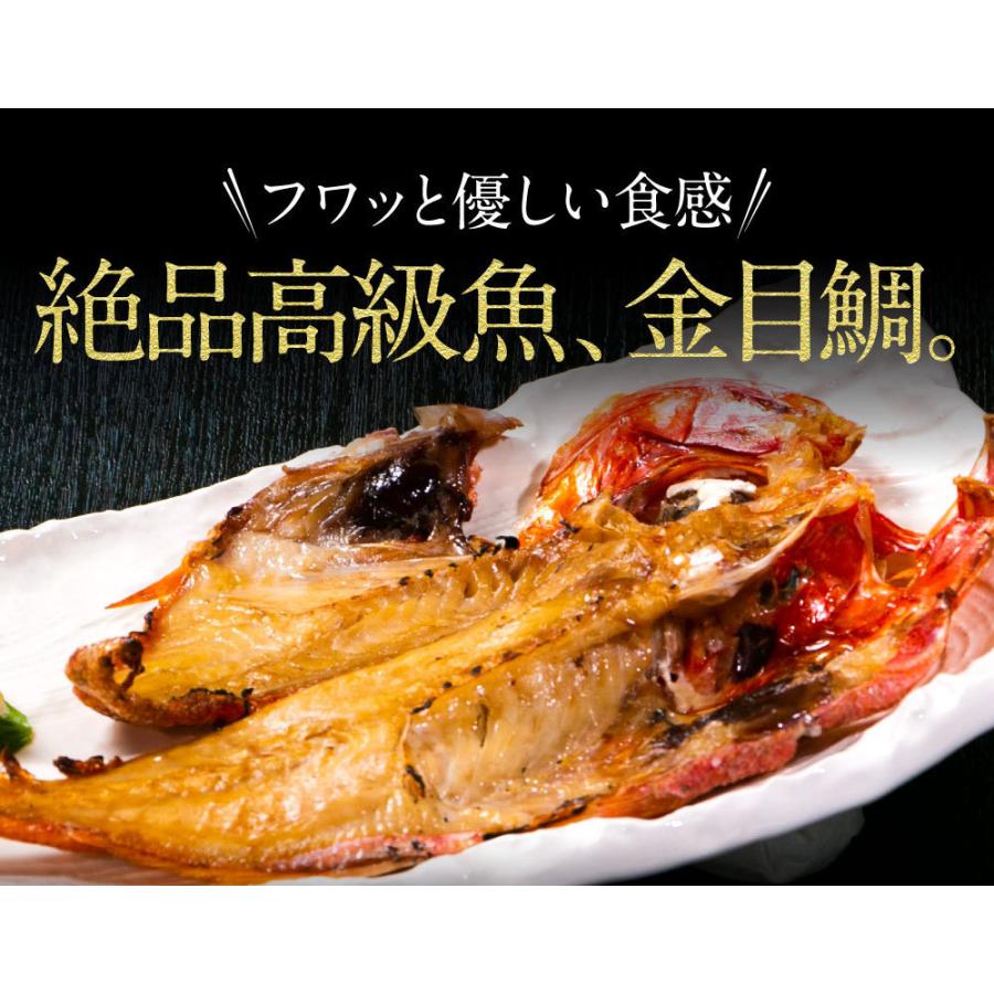 きんき開き 市場の一夜干し 大サイズ300g前後 真空パック キンキの干物 敬老の日 ギフト 内祝 北海道 さっぽろ朝市 高水 通販 Paypayモール