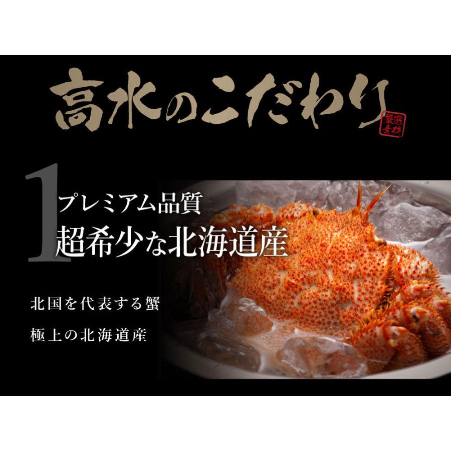 カニ かに 蟹 毛ガニ 毛蟹 北海道産 浜茹で 大570g×3尾セット送料無料かに けがに みそ お年賀 御年賀 プレゼント ギフト 内祝｜takasui｜02