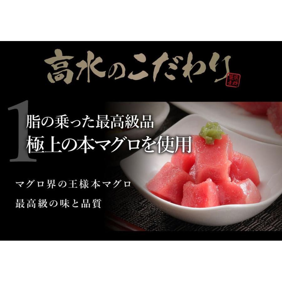 本マグロ赤身0g まぐろ 赤身 刺身 寿司 敬老の日 お歳暮 内祝 北海道 さっぽろ朝市 高水 通販 Paypayモール