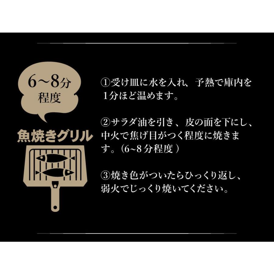 北海道産真ホッケの開き200g×5枚 約1.0kg  【市場の一夜干】 ホッケ ほっけ ポイント消化 プレゼント ギフト 内祝 出産内祝い｜takasui｜06