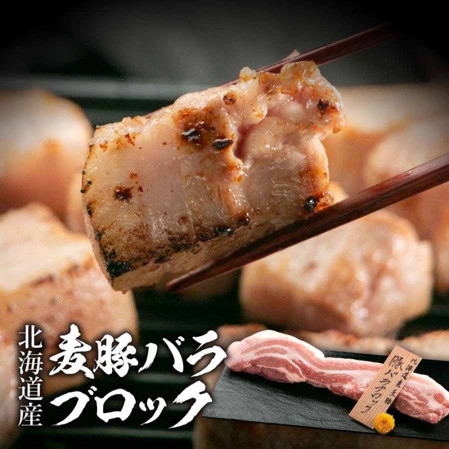 北海道余市 北島農場麦豚 豚バラ ブロック 300g 400g前後 麦豚 豚肉 北海道 q お中元 敬老の日 お歳暮 焼肉 北島農場 北海道育ち 当店の海鮮と一緒に Mp 300 北海道 さっぽろ朝市 高水 通販 Yahoo ショッピング