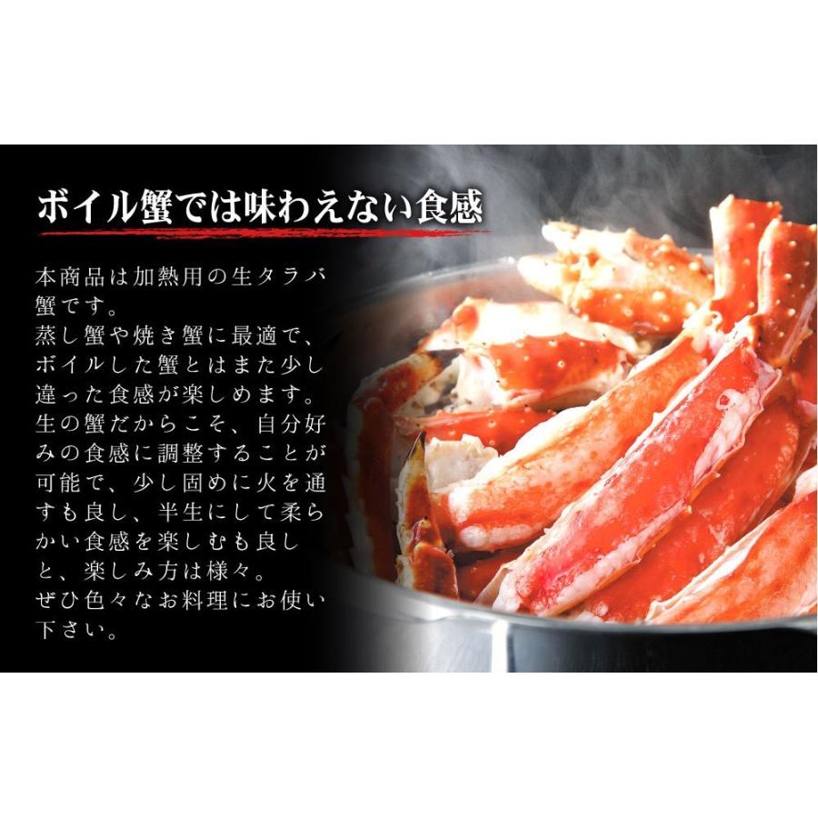 カニ かに 蟹 生タラバ蟹 タラバガニ 800g 1肩 蟹 たらば 足 フルシェイプ たらばがに タラバ蟹 お中元 敬老の日 お歳暮年末年始 ギフト 内祝 出産内祝い 北海道 さっぽろ朝市 高水 通販 Paypayモール