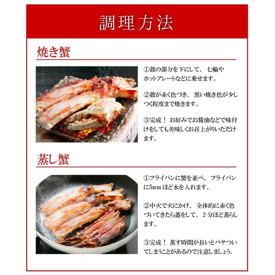 カニ かに 蟹 生タラバ蟹 タラバガニ 800g 1肩 蟹 たらば 足 フルシェイプ たらばがに タラバ蟹 お中元 敬老の日 お歳暮年末年始 ギフト 内祝 出産内祝い N Taraba800 北海道 さっぽろ朝市 高水 通販 Yahoo ショッピング