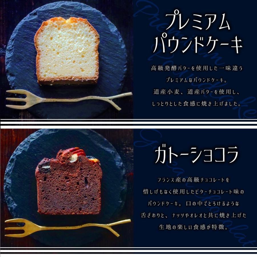 パウンドケーキ 北海道 6種類から選べる 手作り 自家製 スイーツ 同梱オススメ パウンドケーキ専門店 お中元 敬老の日 お歳暮 Pound 北海道 さっぽろ朝市 高水 通販 Yahoo ショッピング