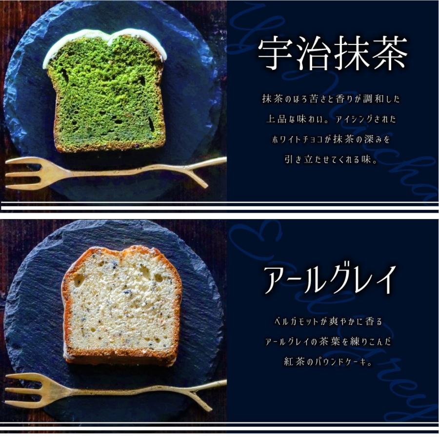 パウンドケーキ 北海道 6種類から選べる 手作り 自家製 スイーツ 同梱オススメ パウンドケーキ専門店 お中元 敬老の日 お歳暮 Pound 北海道 さっぽろ朝市 高水 通販 Yahoo ショッピング