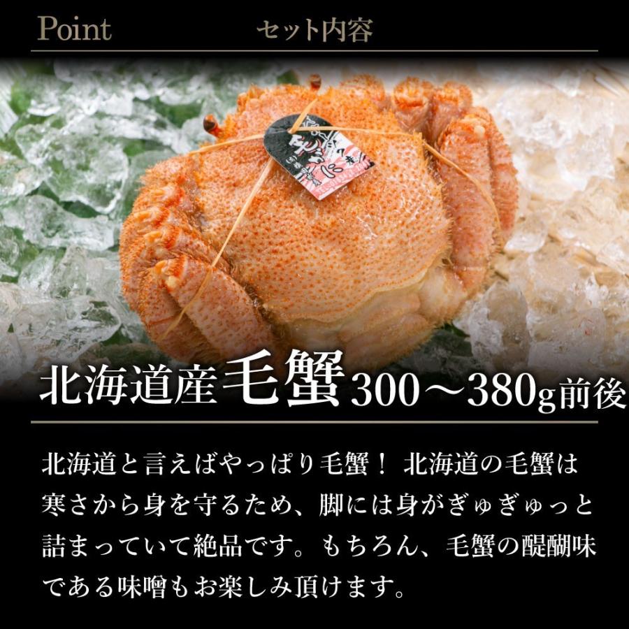 カニ かに 蟹 花咲ガニ 400g前後 毛蟹 300 380g前後 2尾セット 北海道産 花咲がに 花咲蟹 姿 はなさき 毛ガニ 毛蟹 毛ガニ 毛がに S 2dai Kh 北海道 さっぽろ朝市 高水 通販 Yahoo ショッピング