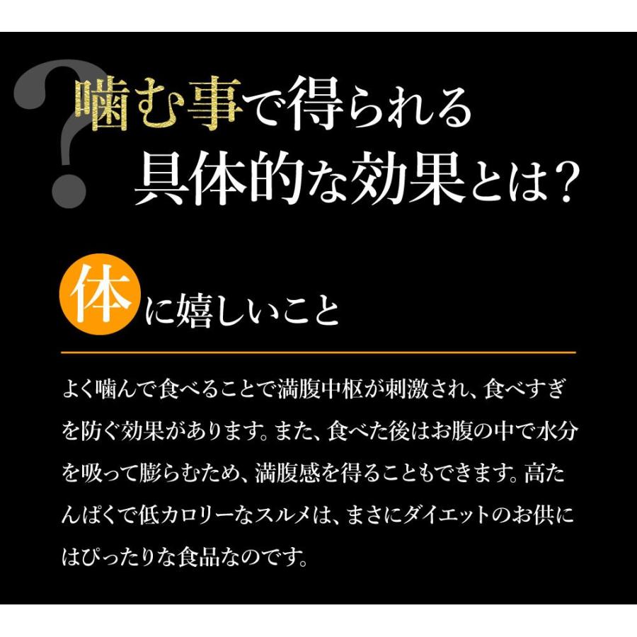 メール便送料無料 するめ スルメ 150g お試し ゲソ付 おつまみ 珍味 無添加 お中元 敬老の日 お歳暮年末年始 ギフト 内祝 出産内祝い Surume160 北海道 さっぽろ朝市 高水 通販 Yahoo ショッピング