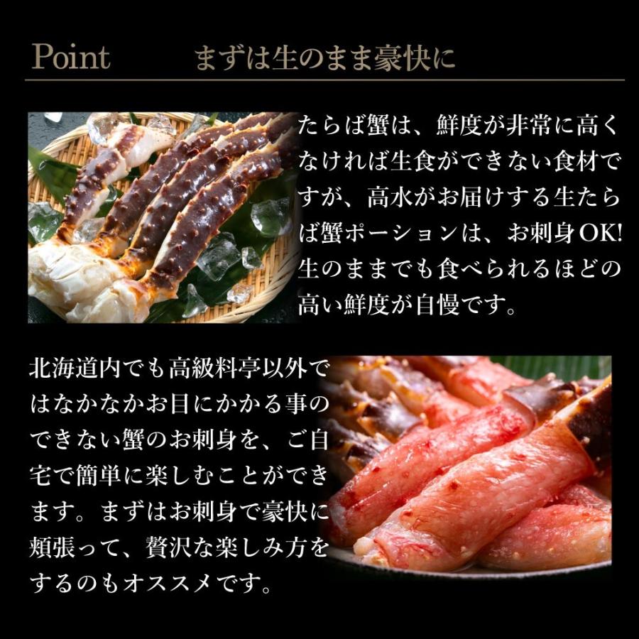 国産即納 カニ かに 蟹 お刺身 タラバガニ 極太 ポーション 1kg 太脚 生 タラバ蟹 たらば カニしゃぶ お歳暮 お歳暮贈答 内祝い 海鮮 ギフト 北海道 さっぽろ朝市 高水yahoo 店 通販 Paypayモール 日本製人気 Arheadstart Org