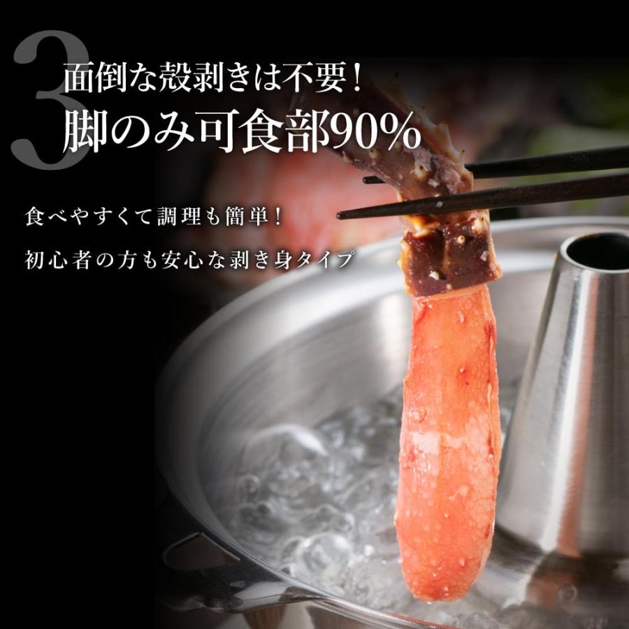 国産即納 カニ かに 蟹 お刺身 タラバガニ 極太 ポーション 1kg 太脚 生 タラバ蟹 たらば カニしゃぶ お歳暮 お歳暮贈答 内祝い 海鮮 ギフト 北海道 さっぽろ朝市 高水yahoo 店 通販 Paypayモール 日本製人気 Arheadstart Org