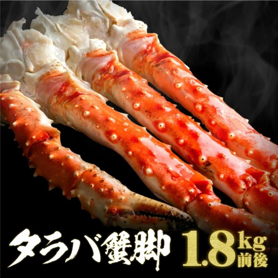 超特大 1肩で1 8kgのジャンボタラバ 特大 タラバガニ お祝い 内祝 年末 蟹 セット プレゼント お歳暮 ギフト 北海道 さっぽろ朝市 高水 通販 Paypayモール