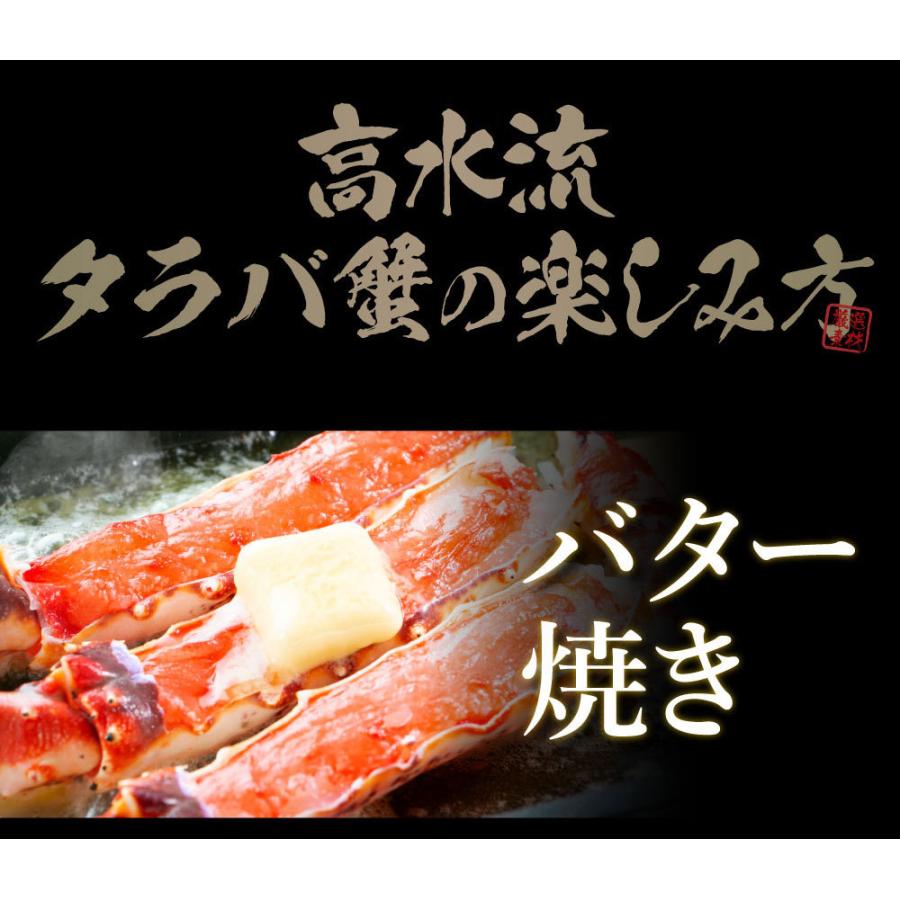 カニ かに 蟹 タラバ蟹 足 2.4kg/大型1肩800g×3 送料無料 ボイル タラバ たらば タラバガニ お年賀 御年賀 プレゼント ギフト 出産内祝い｜takasui｜10