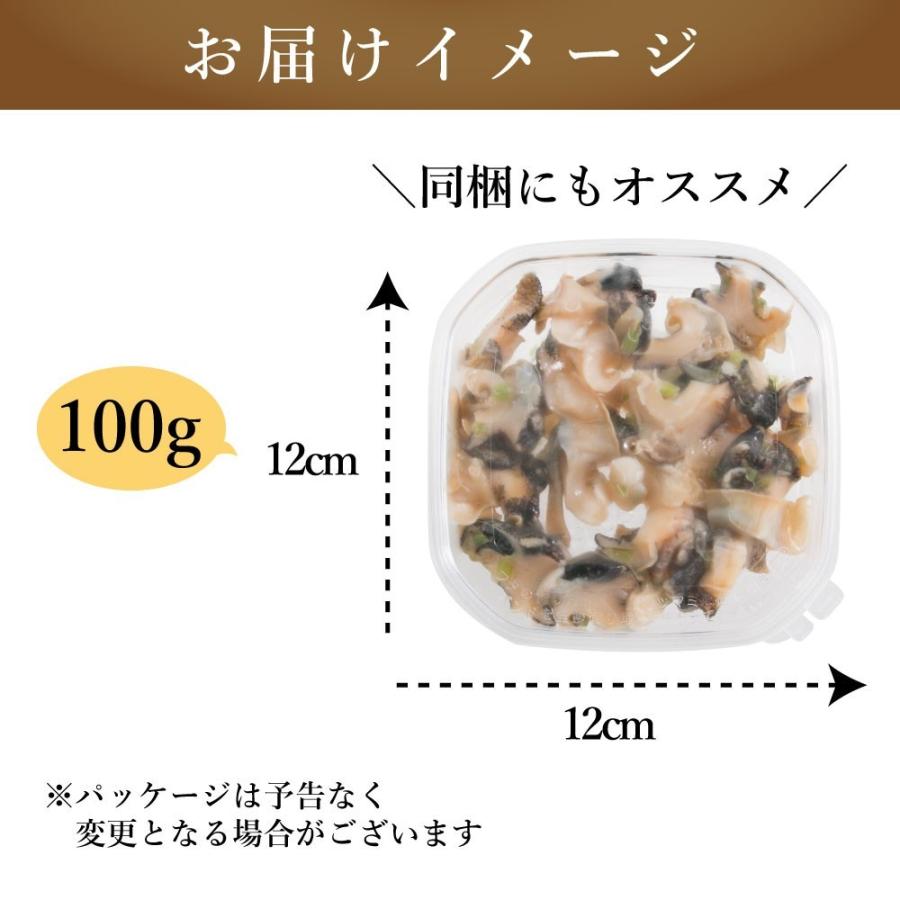 北海道産 つぶわさび お試し 100g 同梱オススメ つぶ貝 北海道 北海道のお寿司屋さん 飲食店でも使用 海鮮 珍味 おつまみ お酒 お中元 敬老の日 お歳暮 Tubuwasa 100 北海道 さっぽろ朝市 高水 通販 Yahoo ショッピング