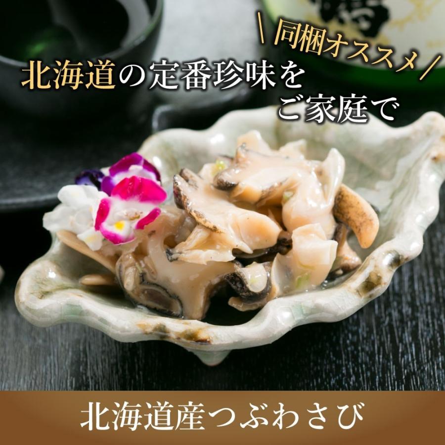 送料無料 北海道産 つぶわさび お試し 1kg 業務用 つぶ貝 北海道 お寿司屋 海鮮 珍味 おつまみ お酒 お酒の肴 お歳暮 元気いただきますプロジェクト Tubuwasa 1k 北海道 さっぽろ朝市 高水 通販 Yahoo ショッピング
