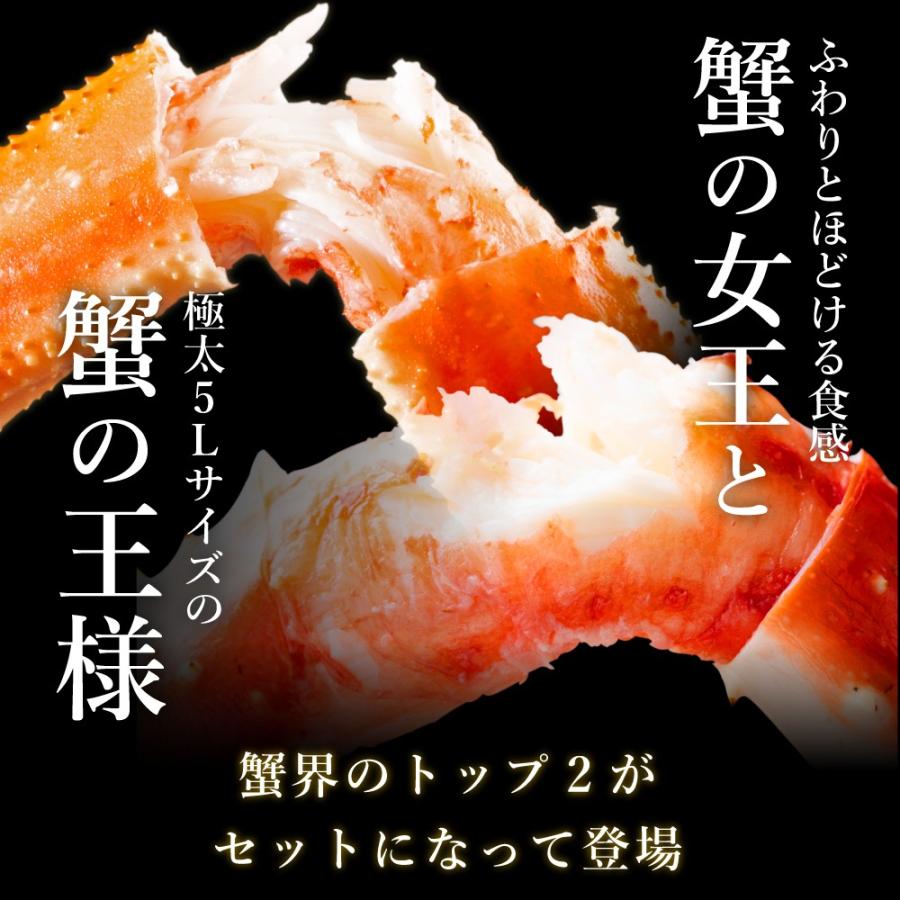 タラバガニ ズワイガニ カニ 食べ比べ メガ盛り 3kg 送料無料 訳あり カニ かに お中元 敬老の日 お歳暮 蟹 足 タラバガニ足1kg ズワイガニ 足 2kg 北海道 さっぽろ朝市 高水 通販 Paypayモール